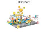 H356570