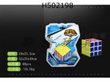 H502198