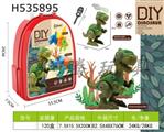 Two dinosaurs assembled in schoolbags (diplosaurus and Tyrannosaurus Rex)