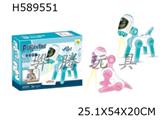 Projection painting machine (robot dog pink) package