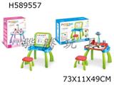 Projection painting learning table (blue) without electricity package