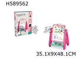 Children's double-sided drawing board (pink)
