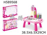 Projection painting table (pink) package