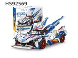 1:10 EVO Sports Car Yuanzu Static Edition (Armor Blasting) Mecha Color