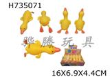 12 Maltose Duck in Hezhuang
