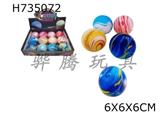 Box Zhuang 12 printed flour balls