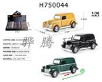 1: 36 classic vintage car models 12 pieces/display box