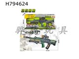 H794624