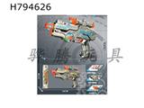 H794626