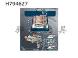 H794627