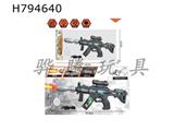 H794640