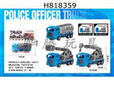1 solid color Warrior B police engineering vehicle, 3 mixed models