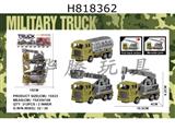 3 solid color Warrior B military engineering vehicles