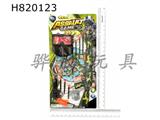 H820123