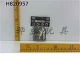 H820957