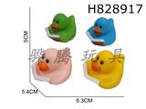 H828917