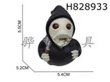 H828933