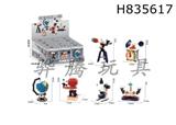 H835617
