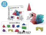 H847707