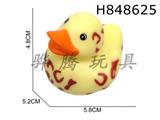 H848625