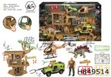 Dinosaur Scene Set (with sound)
