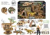 Dinosaur Scene Set (with sound)