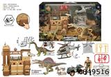 Dinosaur Scene Set (with sound)