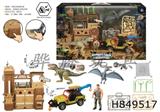 Dinosaur Scene Set (with sound)