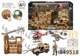 Dinosaur Scene Set (with sound)