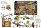 Dinosaur Scene Set (with sound)