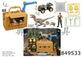 Dinosaur Scene Set