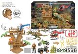 Dinosaur Scene Set (with sound)