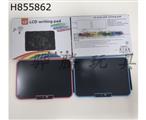 H855862