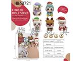 H868721