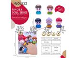 H868722